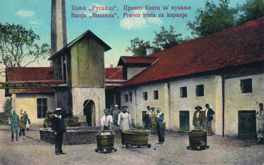 БАЊА РУСАНДА