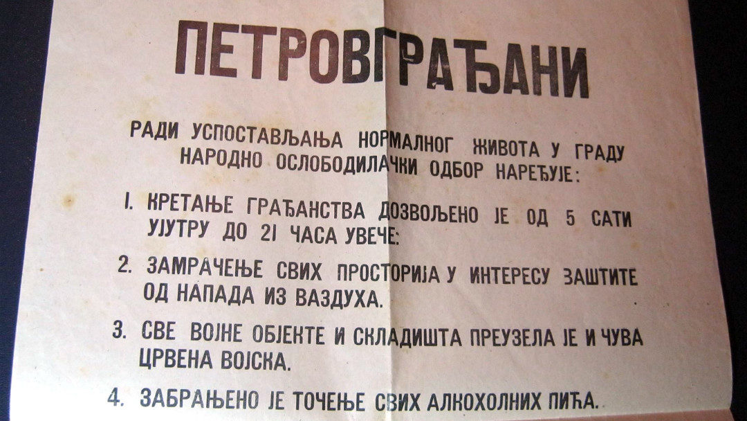 КО ЈЕ ОСЛОБОДИО ПЕТРОВГРАД У ДРУГОМ СВЕТСКОМ РАТУ