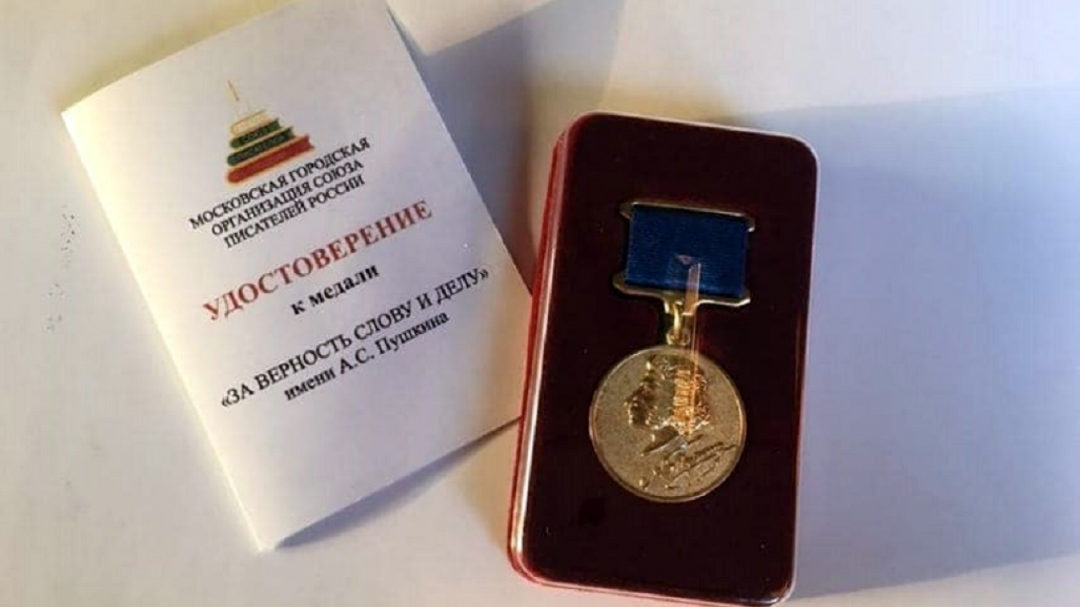 НАГРАДЕ И ПОДСТИЦАЈИ ЗА ПИСЦА МИЛАНА БОГОЈЕВИЋА