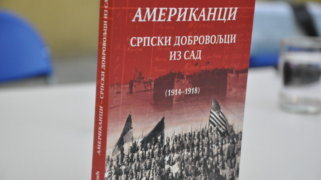 НОВА КЊИГА ДР МИЛАНА МИЦИЋА – АМЕРИКАНЦИ – СРПСКИ ДОБРОВОЉЦИ ИЗ САД 1914 -1918