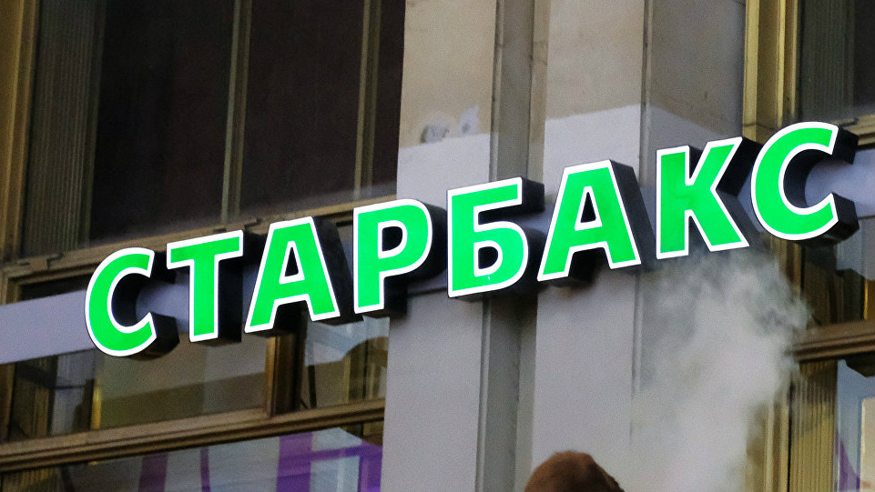 СТАРБАКС – СВЕТСКИ БРЕНД У СРБИЈИ НА ЋИРИЛИЦИ