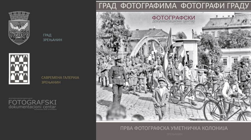 ЈОВАН ЊЕГОВИЋ ДРНДАК И НАЈБОЉИ СРПСКИ ФОТОГРАФИ