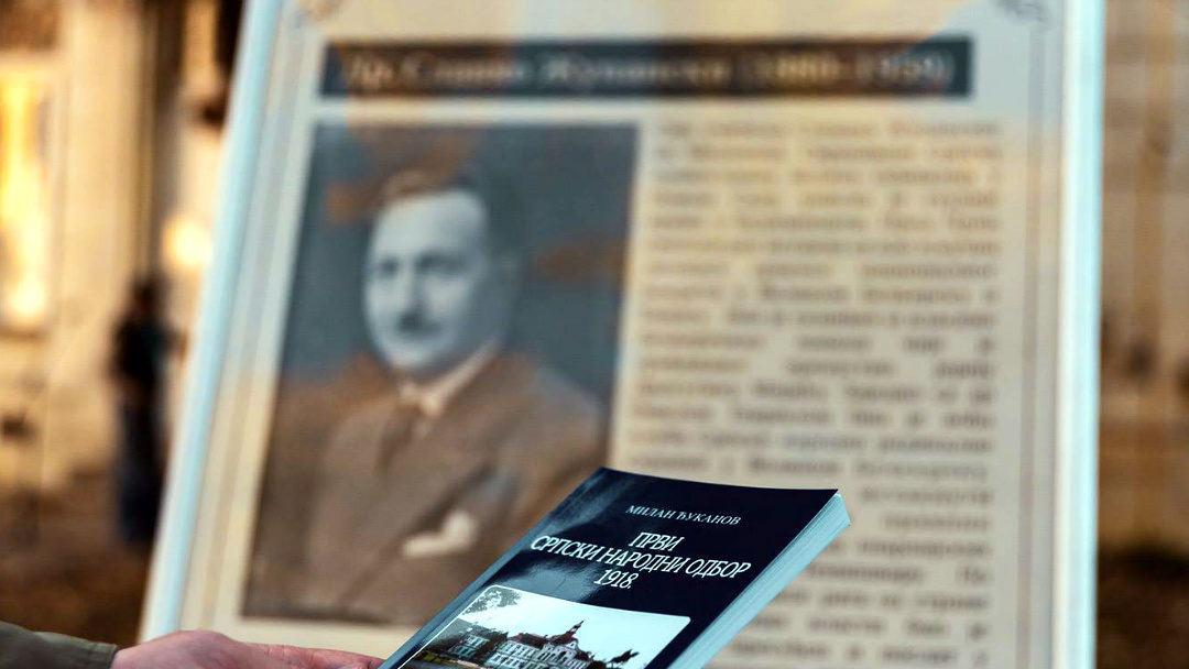СЛОБОДАН МИЛИН: 31. ОКТОБАР 1918. И СЛОБОДАРСКО КОЛО У ГРАДУ НА БЕГЕЈУ