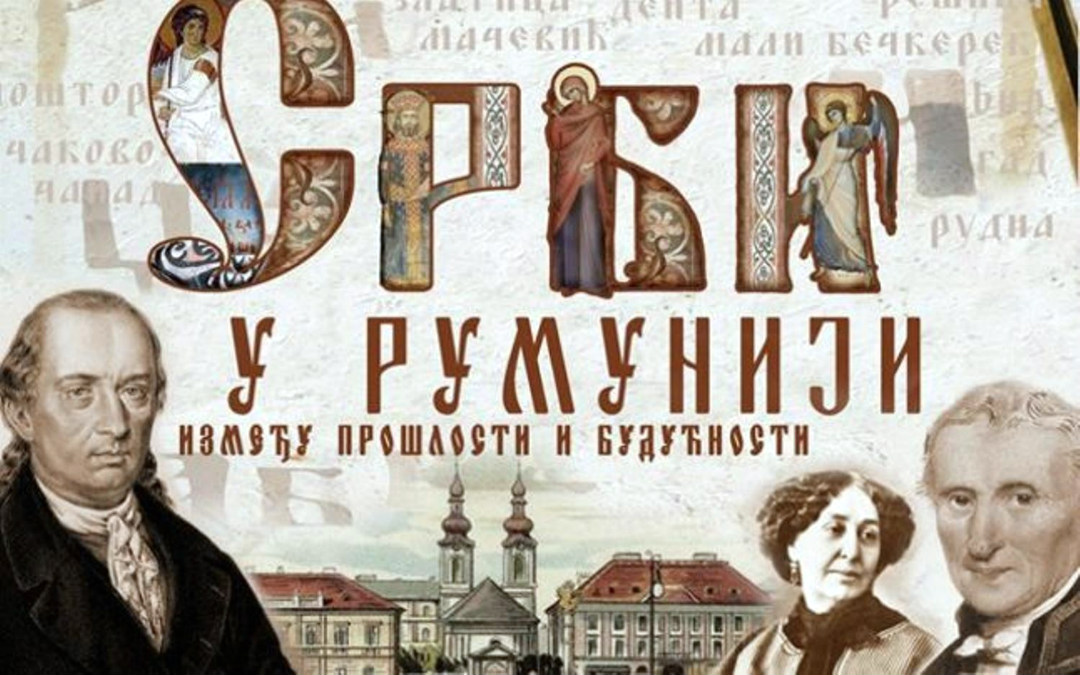 БОРИСЛАВ Ђ. КРСТИЋ: НАРОДНИ ЖИВОТ И ОБИЧАЈИ КЛИСУРАЦА И ПОЉАДИЈАЦА