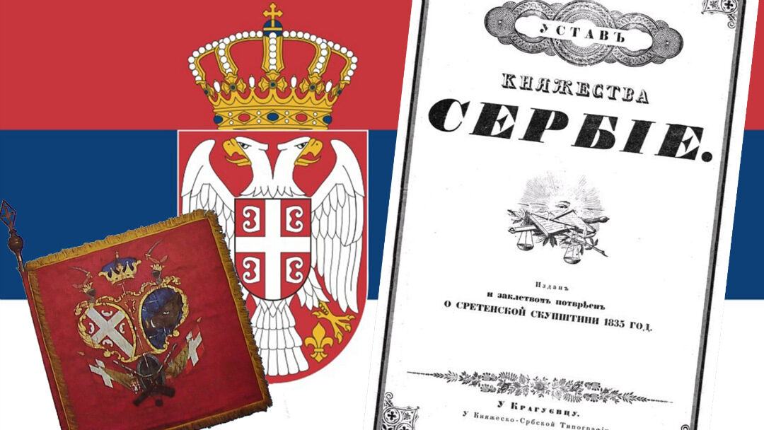 СРЕТЕЊЕ – ЦРКВЕНИ И ДРЖАВНИ ПРАЗНИК СРБА