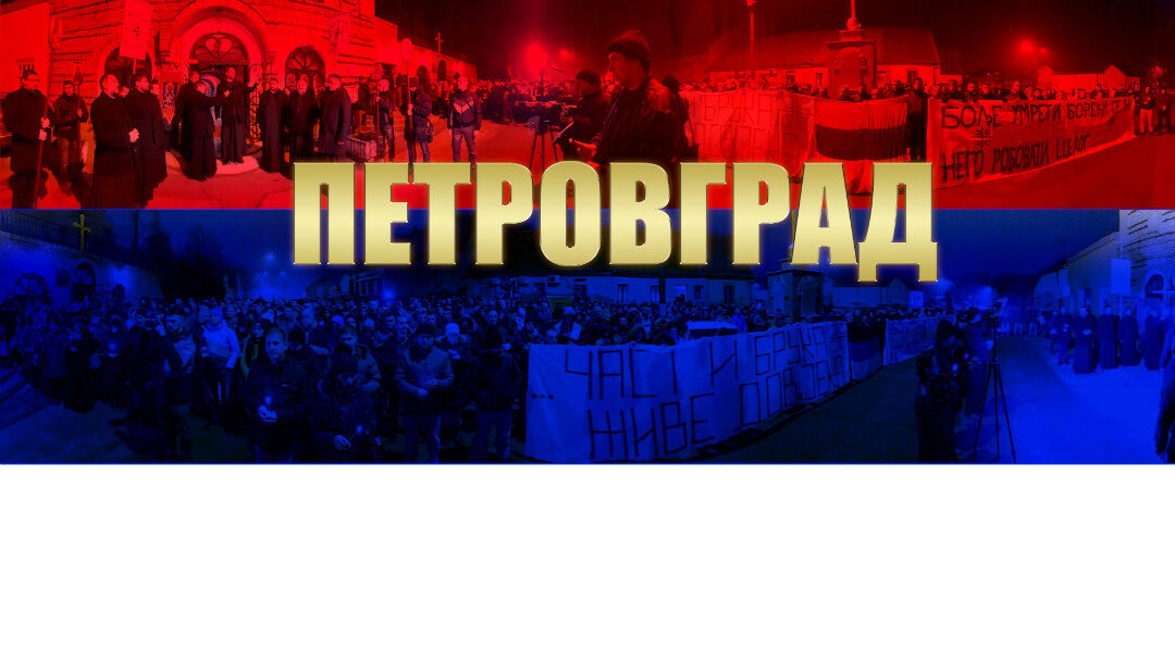 ЈОВАН ЊЕГОВИЋ ДРНДАК: ПЕТРОВГРАД – ЗРЕЊАНИН ПОДРЖАО СРПСКУ ПРАВОСЛАВНУ ЦРКВУ У ЦРНОЈ ГОРИ
